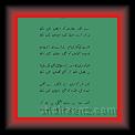 Aftqar Shafi 06 * 22.03.2008 * 520 x 845 * (34KB)